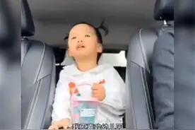 小姑娘去幼儿园路上，一直进行"自我安慰"火了，网友：可爱图片