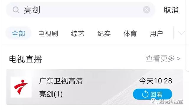 各大音乐平台集体跪了!这个APP不仅免费听周杰伦,还有最强曲库
