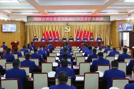 邯郸市委常委、常务副市长武金良出席市消防救援支队2021年党委扩大会议图片