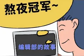 「致敬第22个记者节」宁报编辑部的战疫故事图片