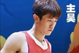 身高超2米！北京篮球学霸：99年出生，入选CBA职业联赛，创造学校历史！图片