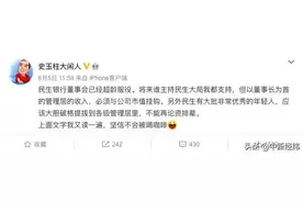 民生银行换帅：原董事长洪崎辞职 高迎欣接棒图片