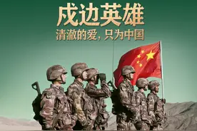 独家对话戍边英雄亲友：英勇无畏的他们，其实也是儿子、丈夫、父亲啊…图片