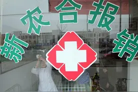 新农合缴费每人320元，独生子女和双女户家庭还交吗？4种情况图片