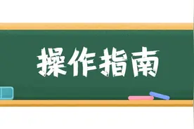 必看！在珠海如何快速办理登记注册业务？你想知道的都在这里→图片