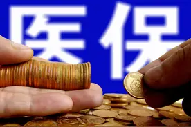 很多人都不知道，医保还可以二次报销？留好单据，帮你省一大笔钱图片