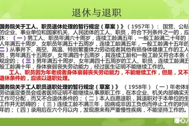 部分老人有两份养老金可领？是真的吗？看看这些养老待遇的种类图片