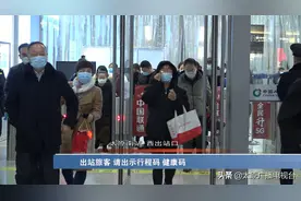 注意！近期在太原乘坐火车，这些事情要知道图片