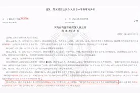 11.8亿条！淘宝又有数据泄露大案：客户ID、淘宝昵称、手机号全都有…...图片