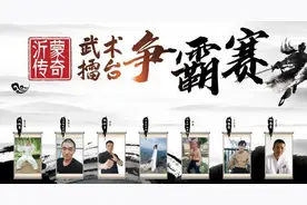 咏春余昌华又被KO了！不到10秒就被业余票友爆头图片