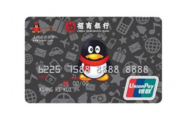 信用卡用哪家的，哪家行信用卡比较好 配图09