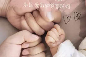 生娃历险记图片