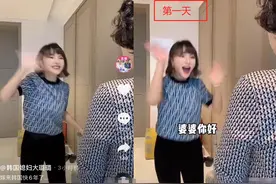 中国网红嫁韩国丈夫，日常向婆婆行跪拜礼，网友：被训练成了女仆图片