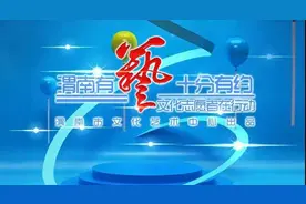 “渭南有艺 十分有约”网络微课堂——古筝课堂（二）古筝的基本指法上下滑音与按音图片