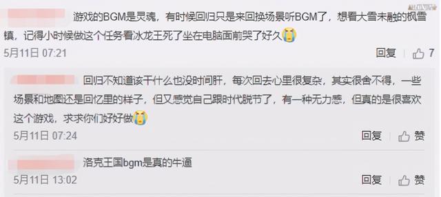 原班人马打造！承包00后童年的洛克王国，时隔11年终于出手游