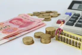 江苏三家农商银行发布业绩快报：业务规模增长 抵御风险能力增强图片