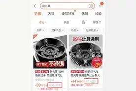 因为用了这款厨房神器，6个家庭集体中毒就医图片