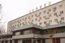 北京看中医比较好的医院是哪个？都在这里了图片