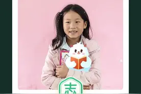 每一个孩子都是祖国的未来图片