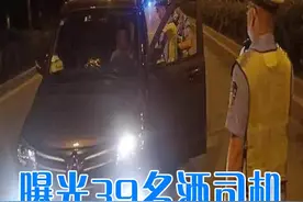 青岛十大热议：山东“苟晶事件”调查结果公布！15人被处理图片