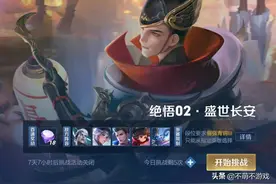 人机名字有新梗，出现射手互吹笑点，玩家：这就拿去重新改名图片