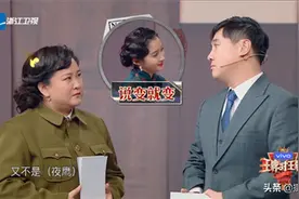 《王牌》沈腾沙溢笑翻全场，祖峰周一围实力演绎《潜伏》番外篇图片