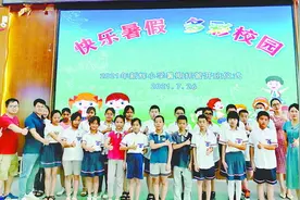 厦门同安试点多形式暑期托管服务图片