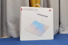 华为智能体脂秤2Pro体验：全身的体脂率一目了然图片
