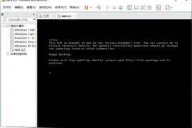 VMware Workstation安装黑群晖NAS之安装篇图片