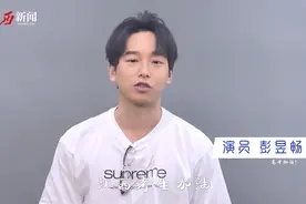 乘风破浪的高考生，演员彭昱畅在江西新闻客户端为你加油图片