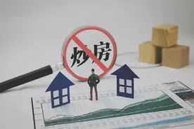 手握两套以上住房的家庭，未来他们将面临什么？内行人给出答案图片
