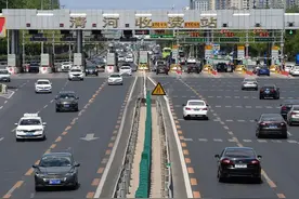 5月6日零时起，恢复收费！图片