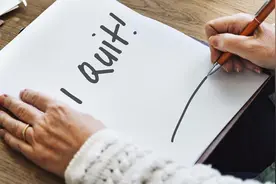 已离职，前领导让我回去带新人，给帮忙费，这事能不去就不去图片