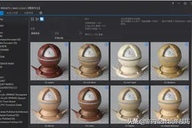 3DMAX超写实材质库，1400个材质预设，每个都是照片级的质感图片