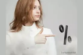 利率调整后，四大行定存利率最高3.25%，那么农商行最高是多少？图片