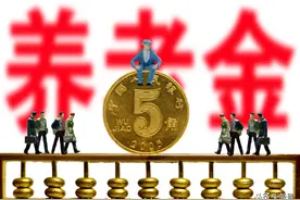 农村社保交多少？300元、3000元档，养老金差距多大？结果差太多图片