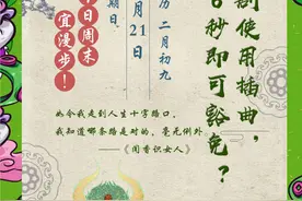 众乐乐娱乐法｜​影视剧使用插曲，小于6秒即可豁免？图片