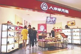 力压VANS帆布鞋！3万次打磨，逛街8小时不累，一年售出超1000万双图片
