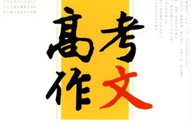令人钦佩！原来现在的00后这么强，最有思想的高考满分作文来了图片