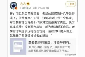 方方再撕胡锡进，她是真委屈还是为了留住最后的遮羞布？图片