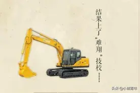 挖机行业还适合年轻人创业选择吗？图片