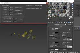 3dmax插件脚本，多功能一键修改细分图片