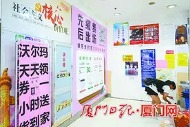曝光台 时间：18日 地点：SM城市广场、沃尔玛SM店“一米线”形同虚设 公益广告被遮挡图片