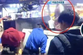 他亲手把自己的摊，掀翻了图片