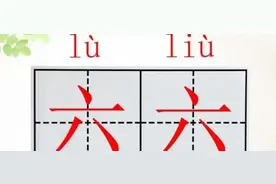 六安的“六”到底应该怎么读？ 正确读法“官宣”啦图片