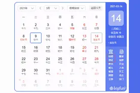 严谨 崇拜 控制——比1314谐音更浪漫的是数学图片