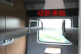 @西安、榆林人注意！“动车”有调整图片