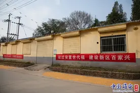 雄安征迁丨雄县贾家庄村已做好搬迁准备！图片