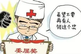 被砍医生陶勇：决不原谅凶手图片