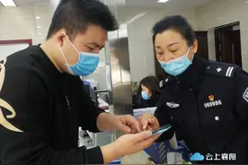 湖北公安政务服务平台正式上线 今后这些业务都能网上办图片